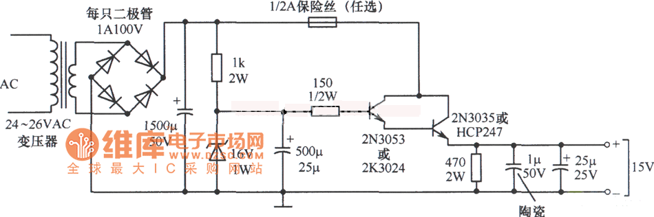 15V、600mA穩(wěn)壓電源電路圖